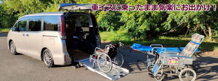 �D�y�s���΋�̉��^�N�V�[�݂�сA�g�b�v�y�[�W�̉摜